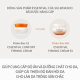 |MỚI| Kem Dưỡng Da Sulwhasoo Essential Firming Cream Ex 75ML