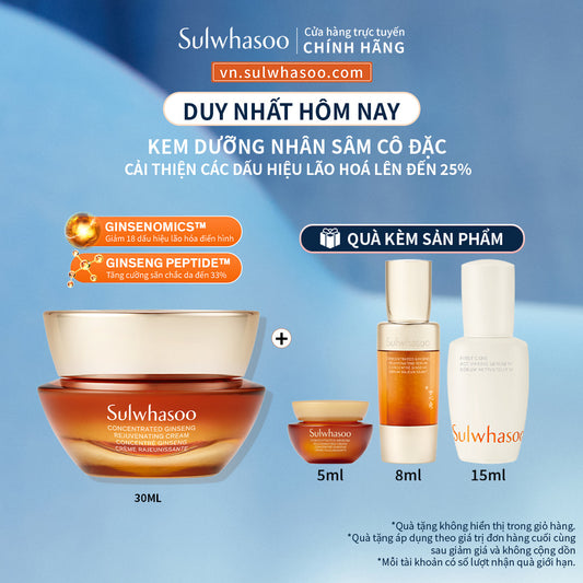 Sulwhasoo Concentrated Ginseng Rejuvenating Cream 50ML