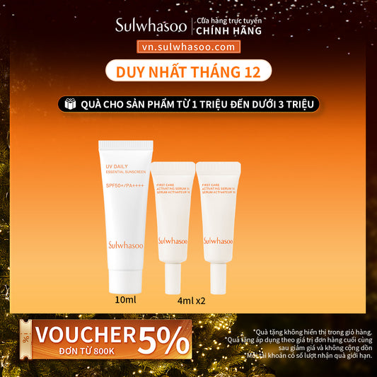 Sulwhasoo Essential Firming Cream Ex 75ml