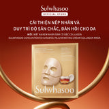 Sulwhasoo Concentrated Ginseng Rejuvenating Cream Collagen Mask 20gx5