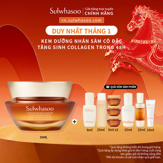 Kem Dưỡng Nhân Sâm Cô Đặc Dưỡng Da Săn Chắc - Sulwhasoo Concentrated Ginseng Rejuvenating Cream 50ML