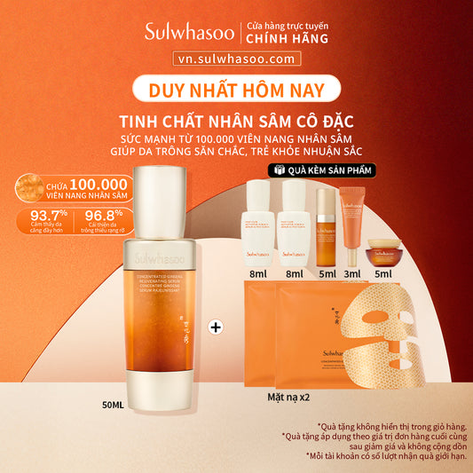 Sulwhasoo Concentrated Ginseng Rejuvenating Serum 50ML