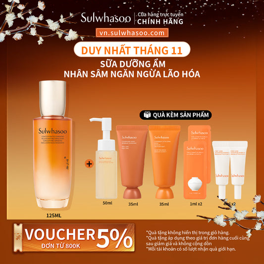 Sulwhasoo Concentrated Ginseng Rejuvenating Emulsion 125ml