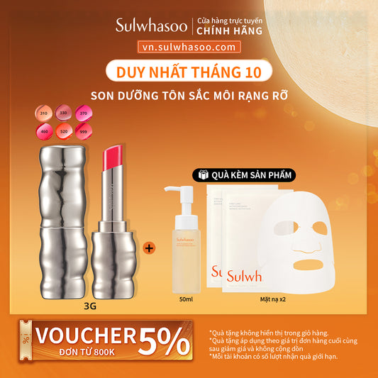 Son Dưỡng Tôn Sắc Môi Rạng Rỡ - Sulwhasoo Perfecting Lip Color