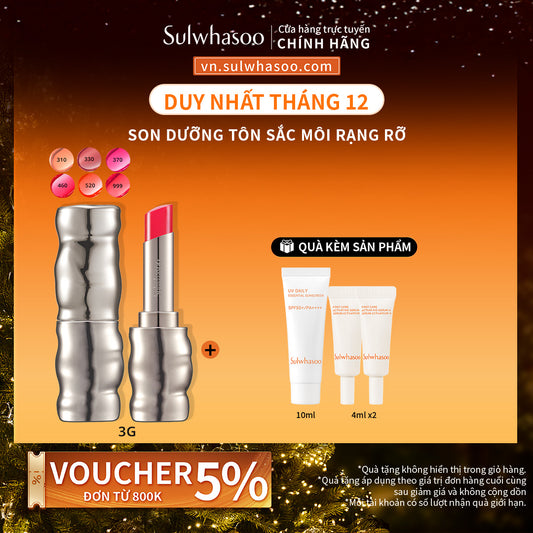 |NEW|Sulwhasoo Perfecting Lip Color