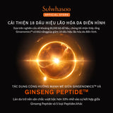 Tinh Chất Nhân Sâm Cô Đặc Dưỡng Da Săn Chắc - Sulwhasoo Concentrated Ginseng Rejuvenating Serum 30ML