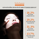 Sulwhasoo The Ultimate S Eye Cream 20ML