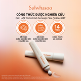 Tinh chất giảm quầng thâm và bọng vùng mắt Sulwhasoo First Care Eye Serum 20ml
