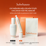 Tinh chất giảm quầng thâm và bọng vùng mắt Sulwhasoo First Care Eye Serum 20ml