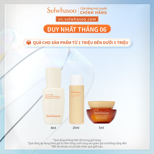 |MỚI| Kem Dưỡng Da Sulwhasoo Essential Firming Cream Ex 75ML