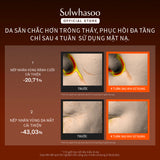 Sulwhasoo Concentrated Ginseng Rejuvenating Cream Collagen Mask 20gx5
