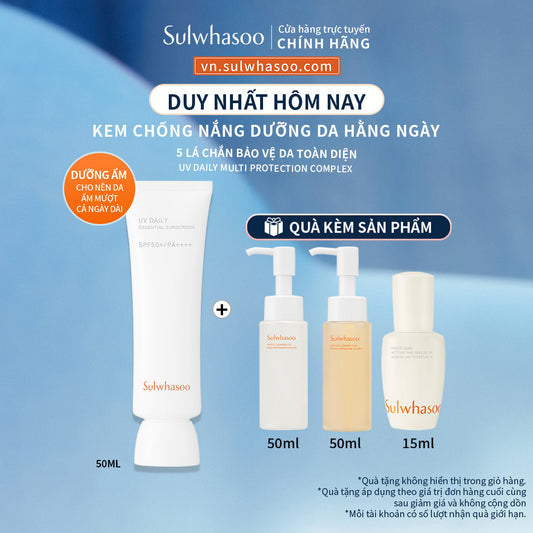 Sulwhasoo Daily Essential Sunscreen