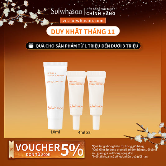 Sulwhasoo Essential Firming Cream Ex 75ml