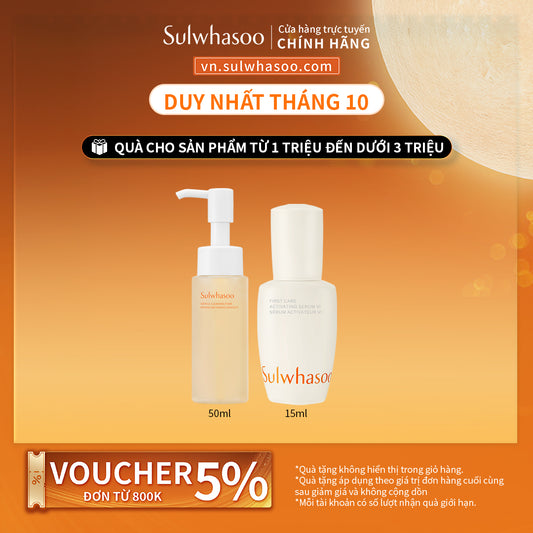 Mặt nạ kem Nhân Sâm dạng miếng - Concentrated Ginseng Renewing Creamy Mask 5 miếng