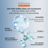 Sulwhasoo Lumiwise Brightening Emulsion 125ml