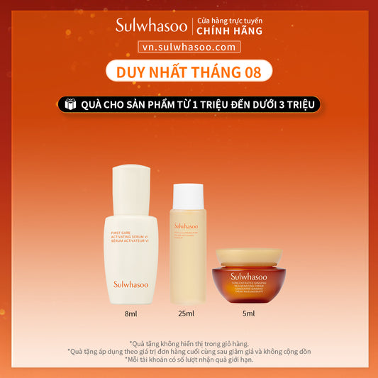 Sulwhasoo Daily Toneup Sunscreen