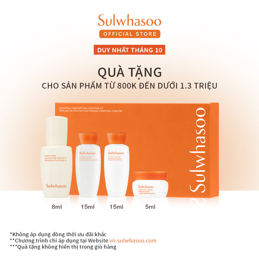 |MỚI| Son Dưỡng Làm Mờ Nếp Nhăn Môi Sulwhasoo Glowing Lip Balm