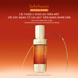 Sulwhasoo Concentrated Ginseng Rejuvenating Serum 50ML