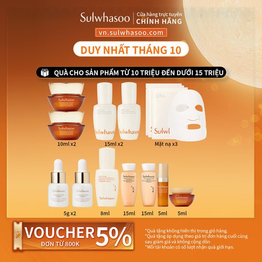 Kem Dưỡng Da Ngừa Lão Hóa Cao Cấp - Sulwhasoo The Ultimate S Cream 60ml