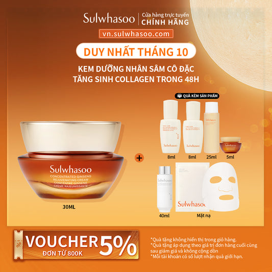 Kem Dưỡng Nhân Sâm Cô Đặc Dưỡng Da Săn Chắc- Sulwhasoo Concentrated Ginseng Rejuvenating Cream 30ML