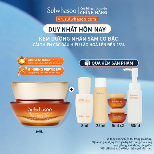 Kem Dưỡng Nhân Sâm Cô Đặc Dưỡng Da Săn Chắc Sulwhasoo Concentrated Ginseng Rejuvenating Cream 30ml