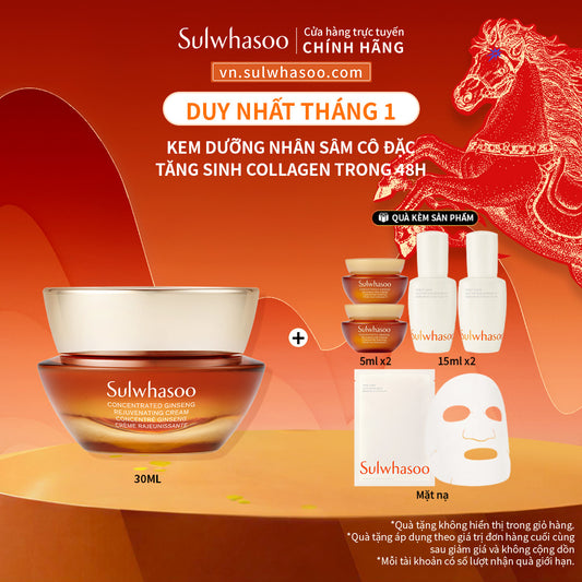 Kem Dưỡng Nhân Sâm Cô Đặc Dưỡng Da Săn Chắc- Sulwhasoo Concentrated Ginseng Rejuvenating Cream 30ML