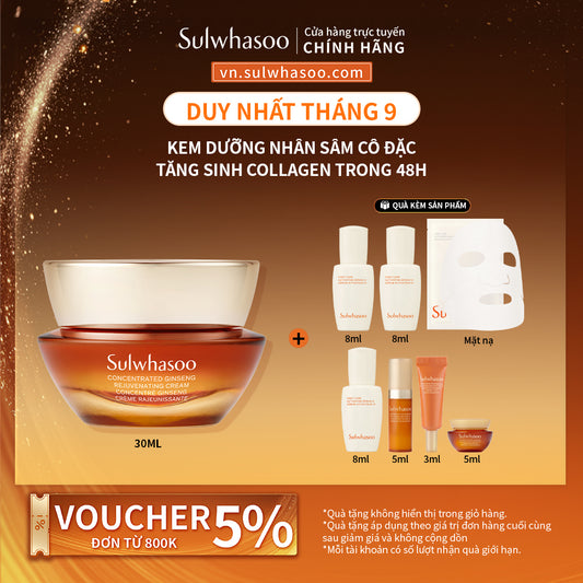 Kem Dưỡng Nhân Sâm Cô Đặc Dưỡng Da Săn Chắc- Sulwhasoo Concentrated Ginseng Rejuvenating Cream 30ML