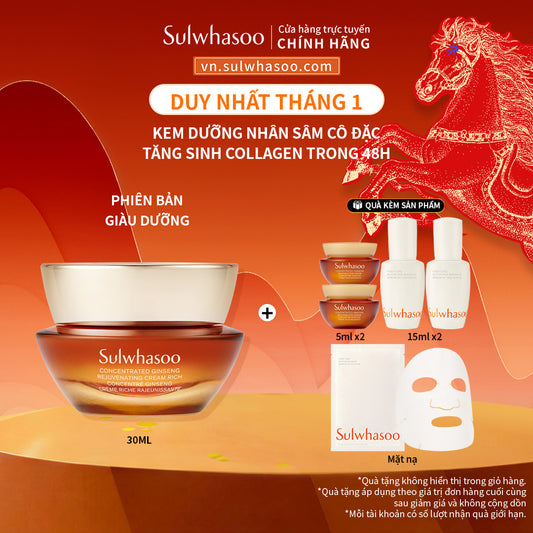 [Phiên bản giàu dưỡng] Kem Dưỡng Nhân Sâm Cô Đặc Dưỡng Da Săn Chắc - Sulwhasoo Concentrated Ginseng Rejuvenating Cream Rich 30ML