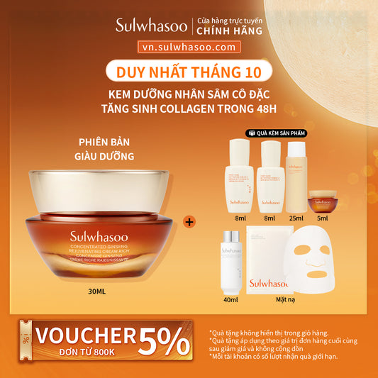[Phiên bản giàu dưỡng] Kem Dưỡng Nhân Sâm Cô Đặc Dưỡng Da Săn Chắc - Sulwhasoo Concentrated Ginseng Rejuvenating Cream Rich 30ML