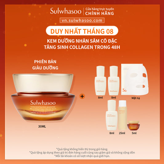 Sulwhasoo Concentrated Ginseng Rejuvenating Cream Rich 30ML