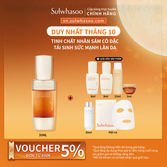 Tinh Chất Nhân Sâm Cô Đặc Dưỡng Da Săn Chắc - Sulwhasoo Concentrated Ginseng Rejuvenating Serum 30ML