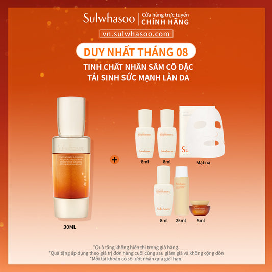 Sulwhasoo Concentrated Ginseng Rejuvenating Serum 30ML