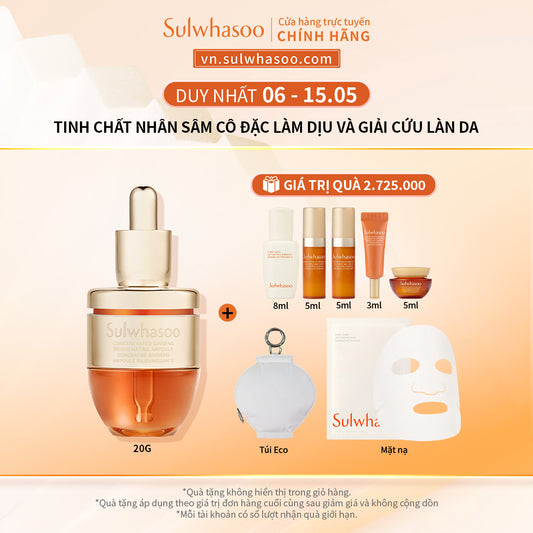 Sulwhasoo Concentrated Ginseng Rejuvenating Ampoule 20G