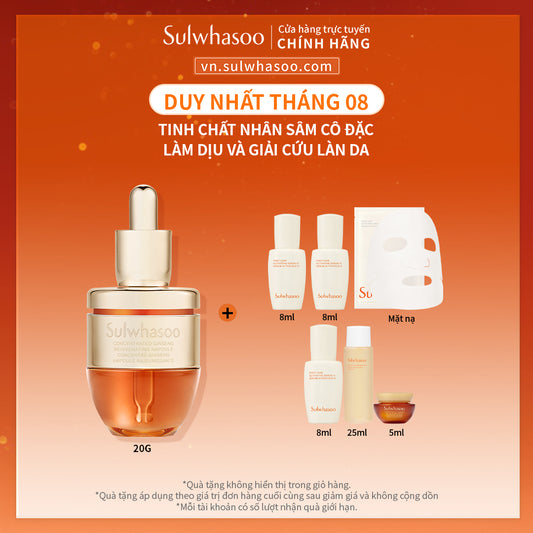 Sulwhasoo Concentrated Ginseng Rejuvenating Ampoule 20G