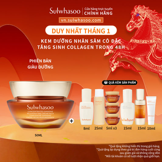 [Phiên bản giàu dưỡng] Kem Dưỡng Nhân Sâm Cô Đặc Dưỡng Da Săn Chắc - Sulwhasoo Concentrated Ginseng Rejuvenating Cream Rich 50ML
