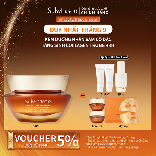 Kem Dưỡng Nhân Sâm Cô Đặc Dưỡng Da Săn Chắc - Sulwhasoo Concentrated Ginseng Rejuvenating Cream 50ML