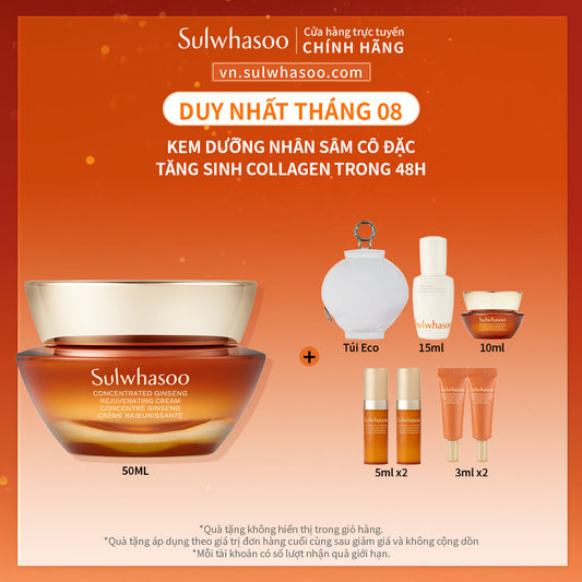 Sulwhasoo Concentrated Ginseng Rejuvenating Cream 50ML