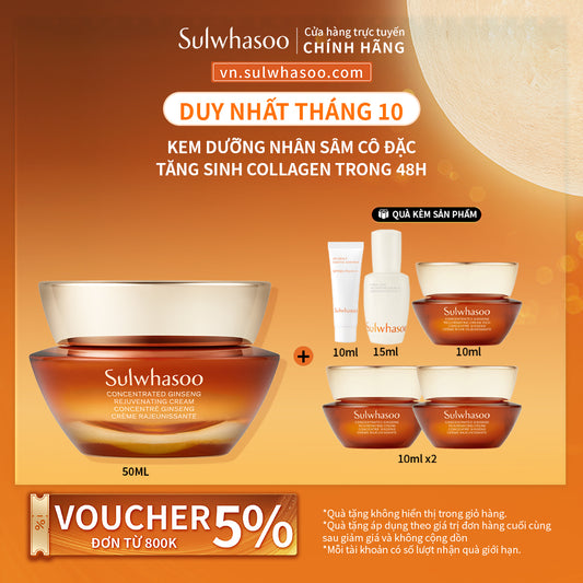 Kem Dưỡng Nhân Sâm Cô Đặc Dưỡng Da Săn Chắc - Sulwhasoo Concentrated Ginseng Rejuvenating Cream 50ML