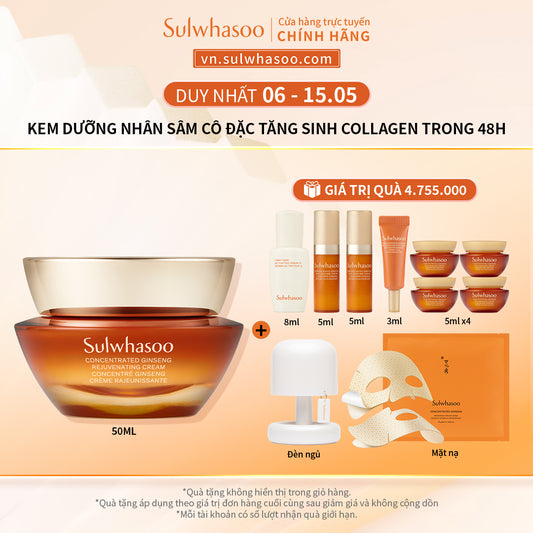 Sulwhasoo Concentrated Ginseng Rejuvenating Cream 50ML