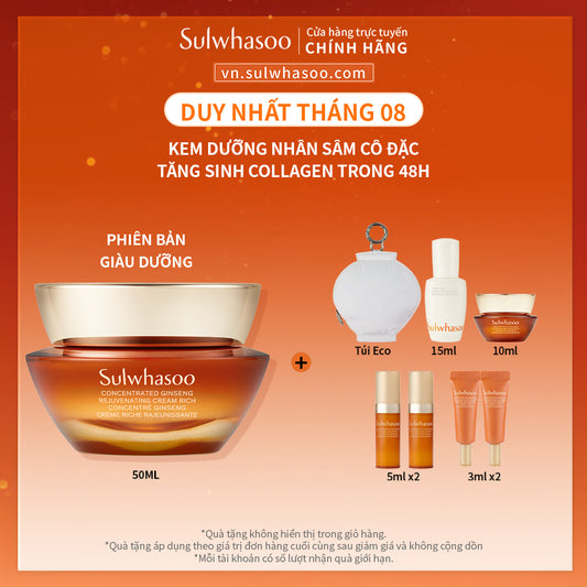 Sulwhasoo Concentrated Ginseng Rejuvenating Cream Rich 50ML