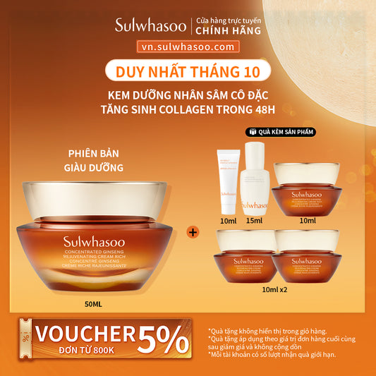 [Phiên bản giàu dưỡng] Kem Dưỡng Nhân Sâm Cô Đặc Dưỡng Da Săn Chắc - Sulwhasoo Concentrated Ginseng Rejuvenating Cream Rich 50ML