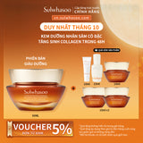 [Phiên bản giàu dưỡng] Kem Dưỡng Nhân Sâm Cô Đặc Dưỡng Da Săn Chắc - Sulwhasoo Concentrated Ginseng Rejuvenating Cream Rich 50ML