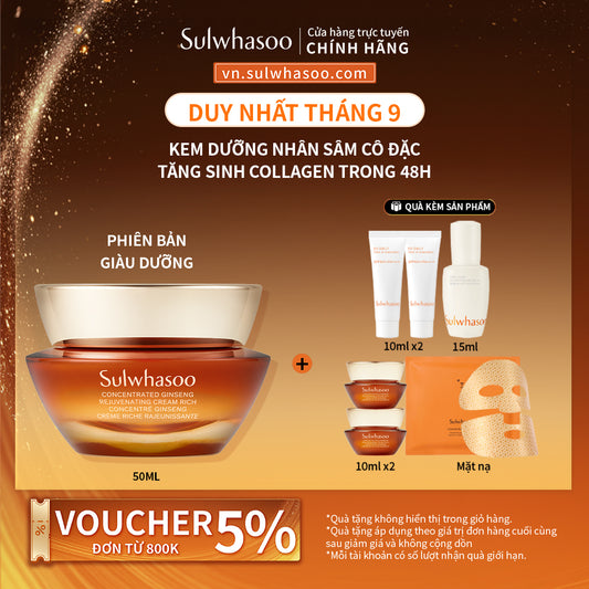 [Phiên bản giàu dưỡng] Kem Dưỡng Nhân Sâm Cô Đặc Dưỡng Da Săn Chắc - Sulwhasoo Concentrated Ginseng Rejuvenating Cream Rich 50ML