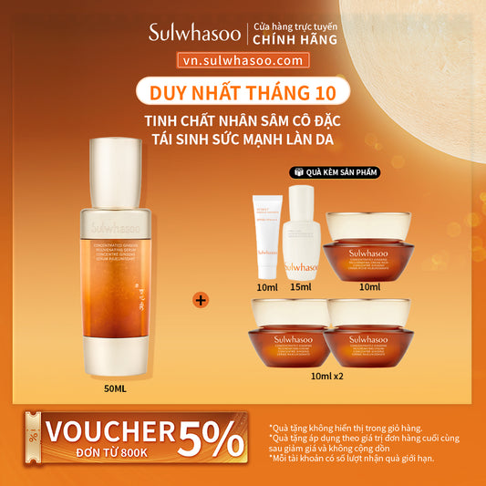 Tinh Chất Nhân Sâm Cô Đặc Dưỡng Da Săn Chắc - Sulwhasoo Concentrated Ginseng Rejuvenating Serum 50ML