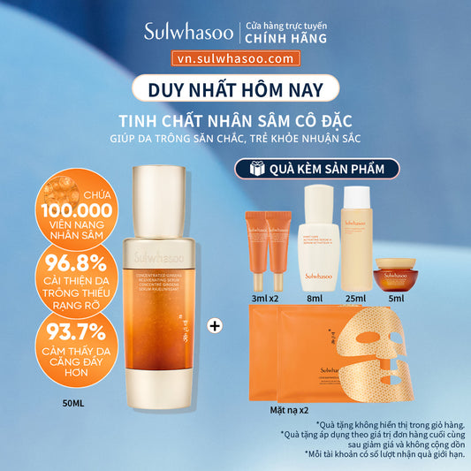 Tinh Chất Nhân Sâm Cô Đặc Dưỡng Da Săn Chắc Sulwhasoo Concentrated Ginseng Rejuvenating Serum 50ml