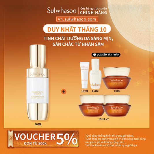 Tinh Chất Dưỡng Da Sáng Mịn, Căng Mướt Từ Nhân Sâm - SULWHASOO CONCENTRATED GINSENG BRIGHTENING SERUM 50ML