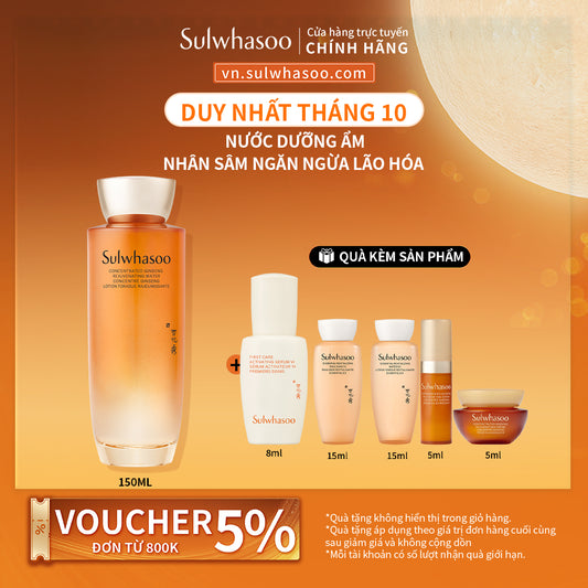 Nước Cân Bằng Nhân Sâm Ngăn Ngừa Lão Hóa - Sulwhasoo Concentrated Ginseng Rejuvenating Water 150ml