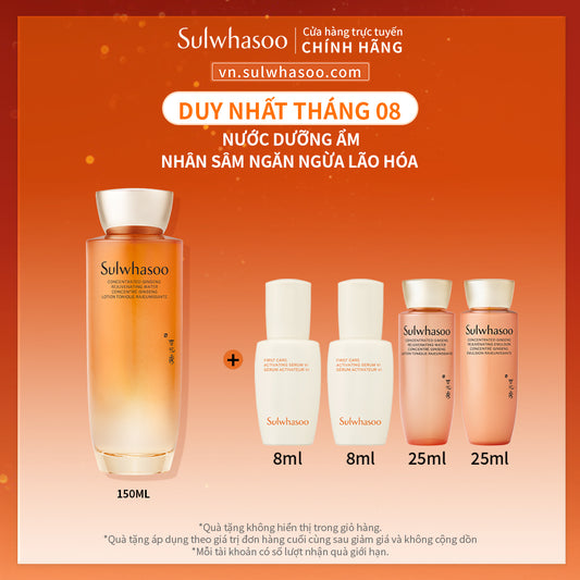 Sulwhasoo Concentrated Ginseng Rejuvenating Water 150ml