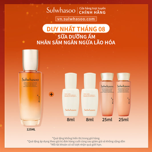 Sulwhasoo Concentrated Ginseng Rejuvenating Emulsion 125ml
