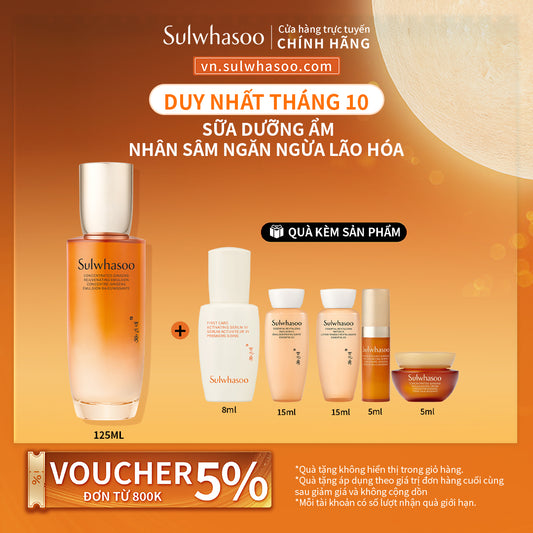 Sữa Dưỡng Nhân Sâm Ngăn Ngừa Lão Hóa - Sulwhasoo Concentrated Ginseng Rejuvenating Emulsion 125ml